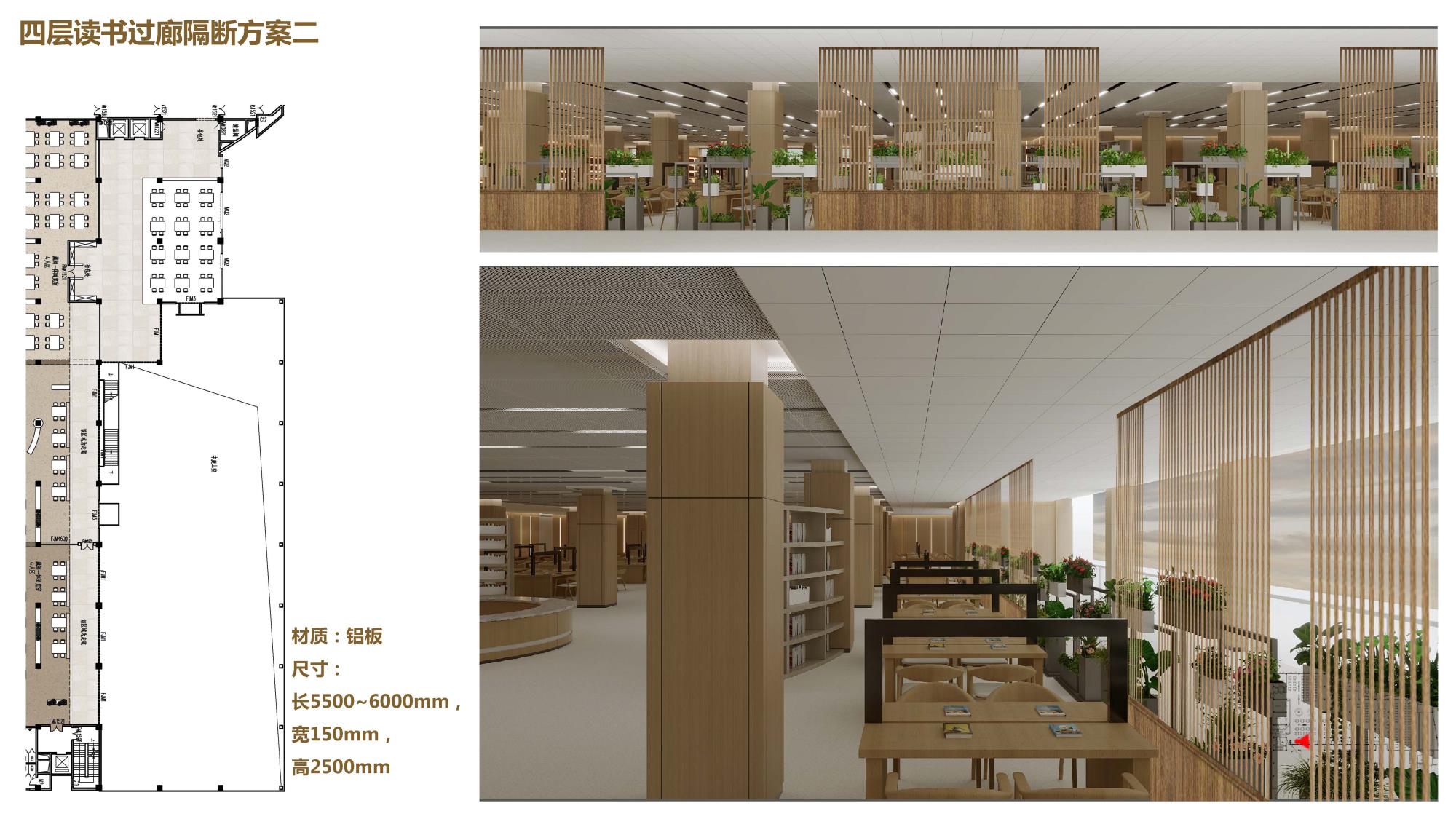 吉林大学中心校区图书馆综合修缮工程